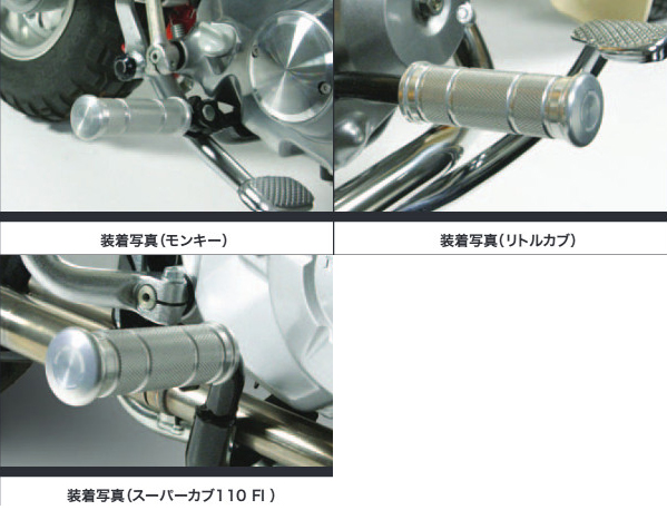 SP武川(TAKEGAWA) アルミ削り出しサイドカラー ブラック 6個入 GROM