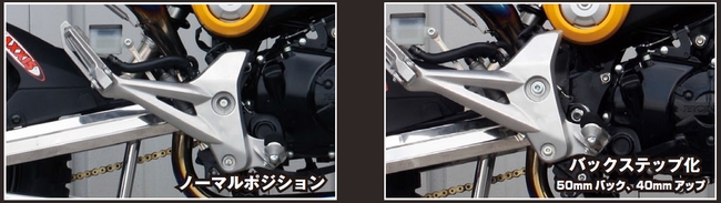 honda grom passenger pegs