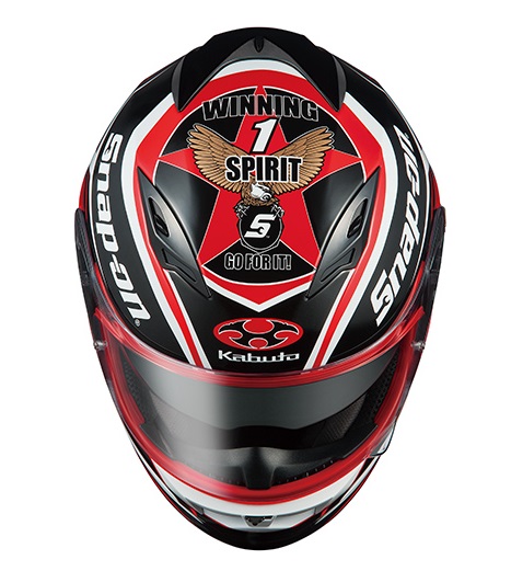 Kabuto Kamui Motorcycle Helmet XS | eBay