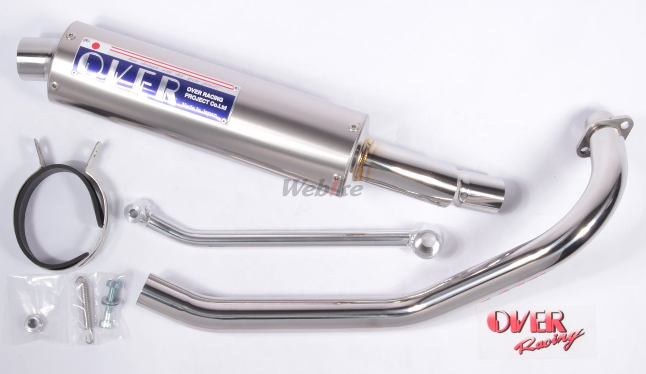 honda super cub 125 exhaust