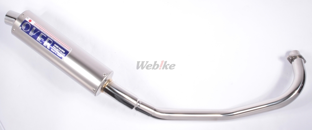 honda cub exhaust