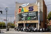 (株)PALS 伊丹店