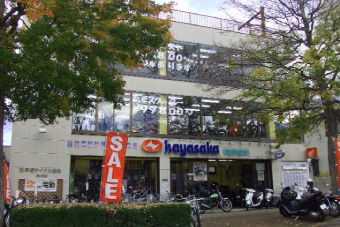 ハヤサカサイクル 旭ヶ丘店