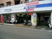有限会社 TOWNS