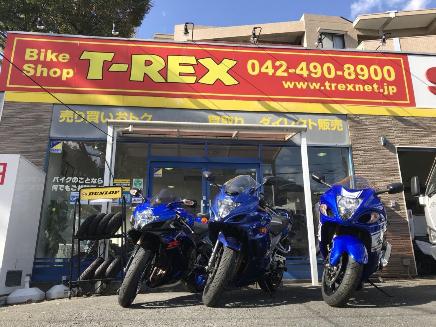 T-REX多摩調布本店