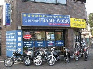 有限会社 FRAMEWORK