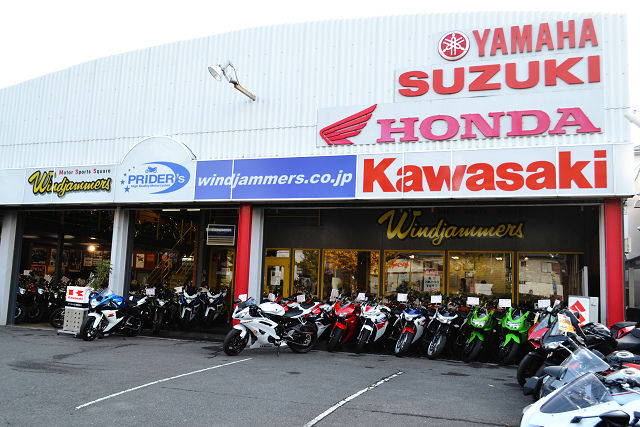 ウインドジャマーズ八王子店