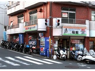 二輪館