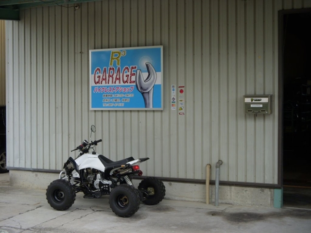 R3GARAGE