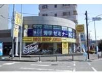 MotoBase 1/8 【モトベース ワンエイト】 横浜店