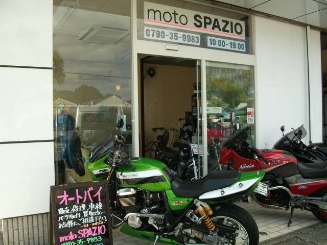 株式会社モト・スパジオ