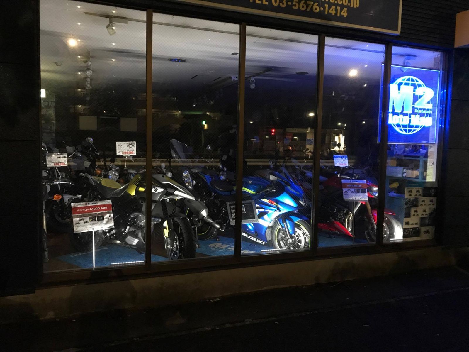 モトフィールドドッカーズ 東京 【MFD東京本店】