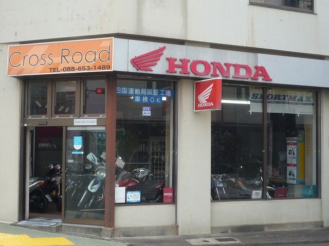 Bike Shop CrossRoad
