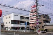 (有)中央オートサイクル