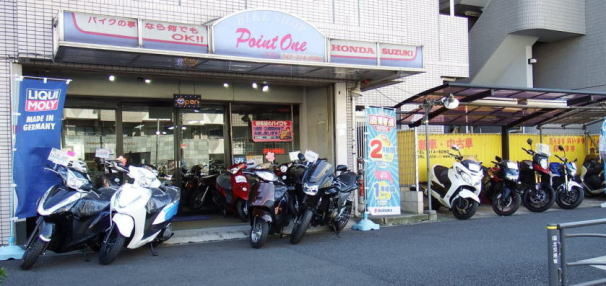 (有)ポイントワン