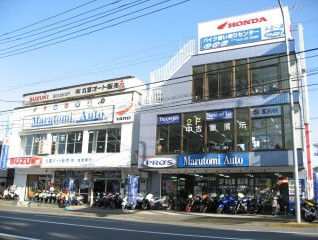 丸富オート販売・旭店