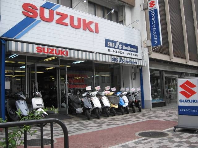 SBS ジェイズホリカワ