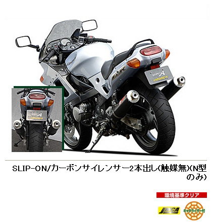 Webike Yamamoto Racing ヤマモトレーシング スペックa スリップオン2本出しマフラー Zzr400 02ntb スリップオンマフラー 通販