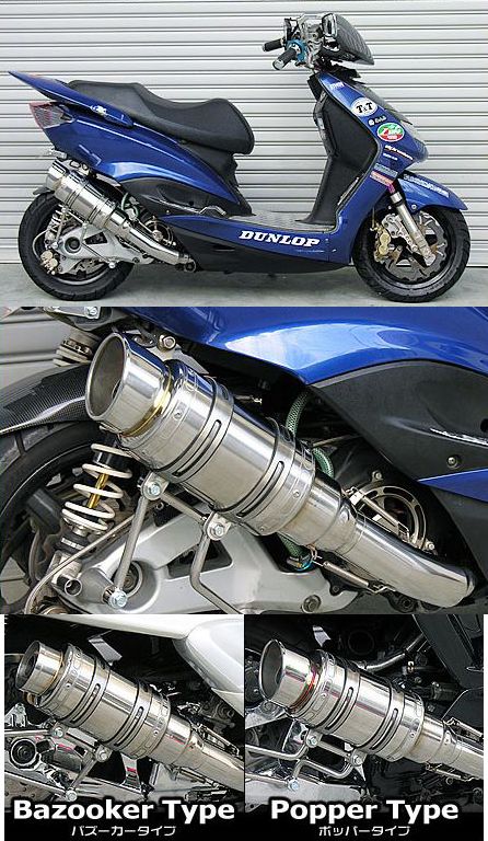 Webike Wiruswin ウイルズウィン アトミックショートマフラー ポッパータイプ 重低音バージョン シグナスx W 5 1851 フルエキゾーストマフラー 通販