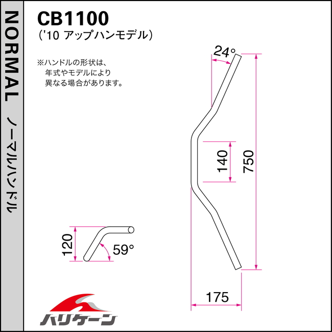 ハリケーン(HURRICANE) エンジンガード (ブラック) CB1100/EX/ABS