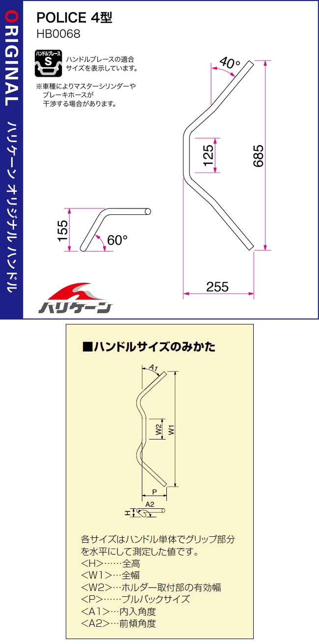 送料無料 スカイライン R33 調整式リヤアッパーアーム  10mm 〜- 6mm - 2