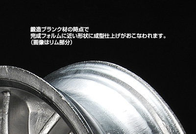 【MARCHESINI】M10S Kompe Evo 鋁合金鍛造輪框 -  Webike摩托百貨