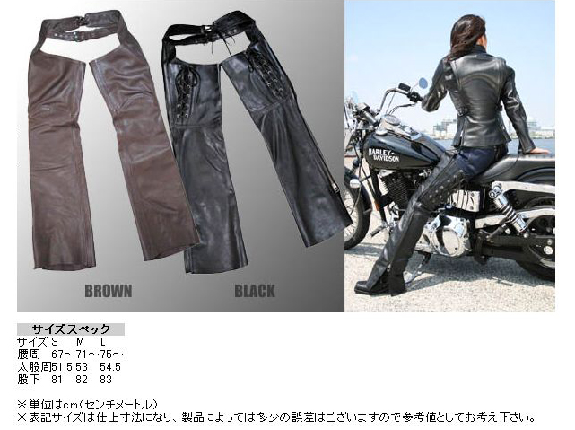 Webike Kadoya カドヤ Barrel Racing K S Leather 革チャップス 2249 0 チャップス 通販