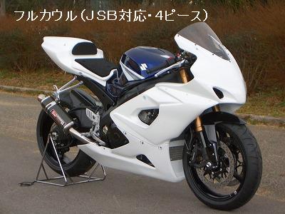 正規品）クレバーウルフ GSX-R1000 フルカウル（4ピース） CLEVERWOLF