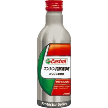 Webike Castrol カストロール エンジン内部清浄剤 W 144 P 燃料 ガソリン添加剤 通販