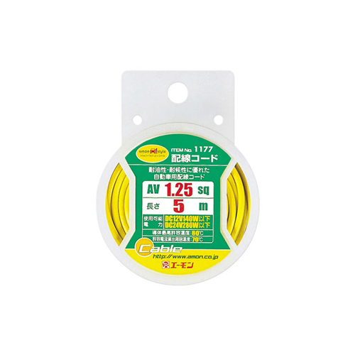 Webike エーモン Amon 配線コード 1177 その他配線部材 用品 通販