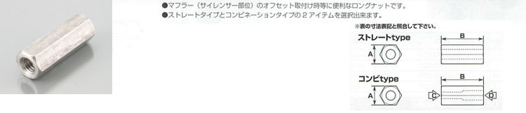 ローヘッドスクリュー RENY サイズ：16mm   総合福袋 K-CON K-CON:キタココンビニパーツ