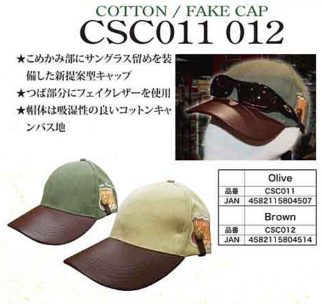 Webike Cult Speed カルトスピード カルトスピード Cult Speed コットンフェイクキャップ Csc012 キャップ 帽子 通販