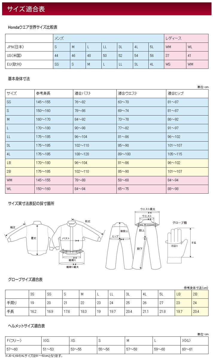 Webike Honda Riding Gear ホンダ ライディングギア Honda レーシングピットスーツls 長袖 0sytn S43 K4l メカニックウェア ワークスーツ 作業着 通販