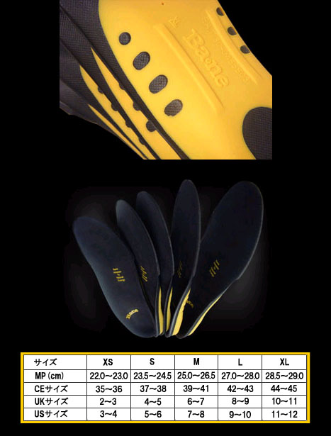 BANE INSOLE(バネ インソール) バネインソール BANE-7016-0011 S