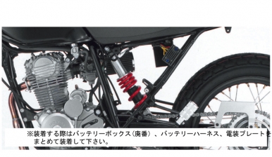 Webike Kitaco キタコ 電装プレート Ftr223 107 517 1806 00 その他電装パーツ 通販