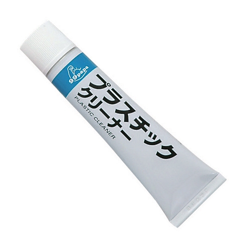 99papa キューキューパパ プラスチッククリーナーのユーザーレビューやインプレッション ウェビック