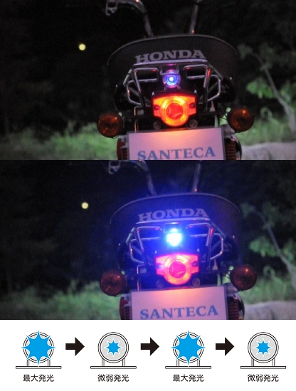 Webike Santeca サンヨーテクニカ Ledホタルライト本体 親機 Ha 01 その他灯火類 通販