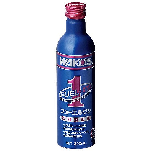 ワコーズ フューエルワン WAKOS:ワコーズ F-1 フューエルワンを使った、非公開ユーザー