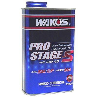 Wakos ワコーズ Pro S40 プロステージs 10w 40 4サイクルオイル のユーザーレビューやインプレッション ウェビック