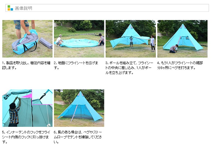 Webike Doppelganger Outdoor ドッペルギャンガーアウトドア Dod 2room One Pole Tent 2ルームポールテント T4 1 テント 通販