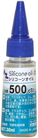 Webike Azオイル エーゼットオイル シリコンオイル粘度500 Sb050 潤滑ケミカル 通販