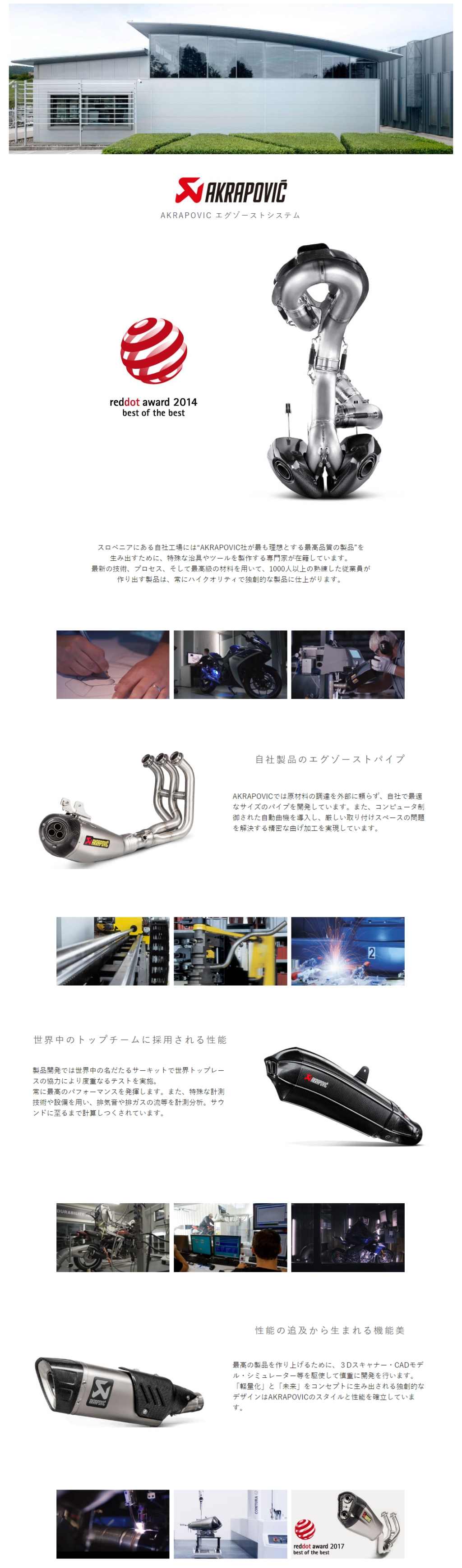 AKRAPOVIC Racing全段排氣管(鈦合金材質) YZF-R7 (2022) (S-Y7R12-APT)| Webike摩托百貨