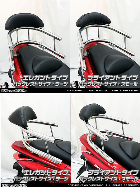 Webike Wiruswin ウイルズウィン バックホールドタンデムバー Pcx150 Sp Parts Pcx150 Tandem Backhold グラブバー タンデムバー シーシーバー 通販