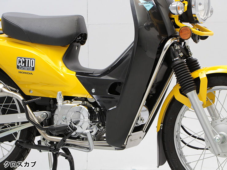 Webike Endurance エンデュランス アンダーガードキット Crosscub クロスカブ Ef501kzva1 アンダーカウル 通販