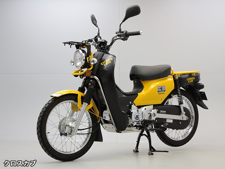 Webike Endurance エンデュランス アンダーガードキット Crosscub クロスカブ Ef501kzva1 アンダーカウル 通販