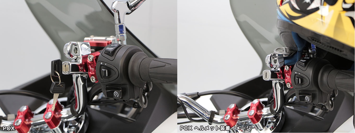 Webike Endurance エンデュランス ヘルメットホルダー Jdhana01 ヘルメットロック 通販