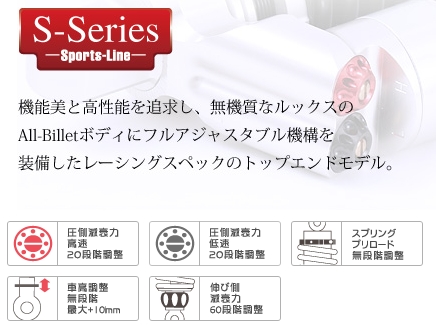 YSS ワイエスエス:SPORTS LINE リアツインショック 【Sシリーズ】 S362 YSS ワイエスエス:SPORTS LINE リアツインショック 【Sシリーズ】 S362