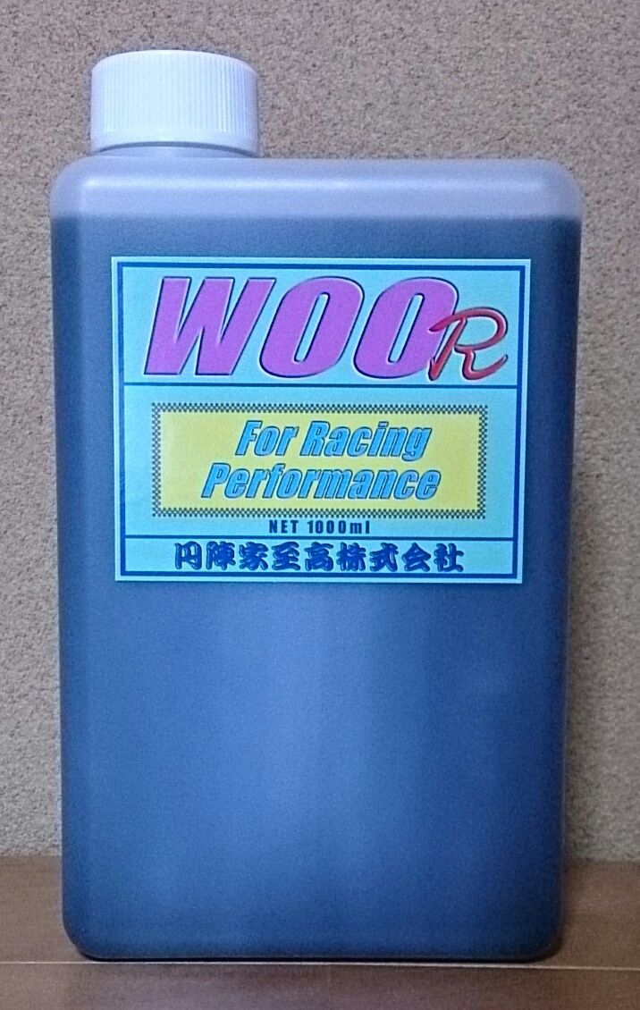 Webike 円陣家至高 エンジンヤシコウ Woo R ウーアール 2サイクル高性能エンジンオイル W Egy 009 2サイクルオイル 通販