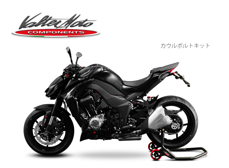 Webike Valter Moto Components バルターモトコンポーネンツ カウルボルト 1098 Vmc Vec13d Rd 汎用外装部品 ドレスアップパーツ 通販