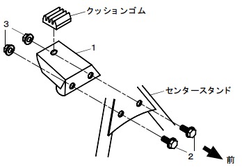 Webike Sp武川 Spタケガワ センタースタンドストッパー スーパーカブ110プロ 04 00 0030 センタースタンドストッパー 通販